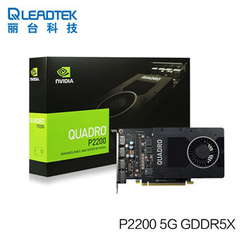 丽台(LEADTEK)NVIDIAQuadroP400P10 丽台(LEADTEK)NVIDIAQuadroP400P10